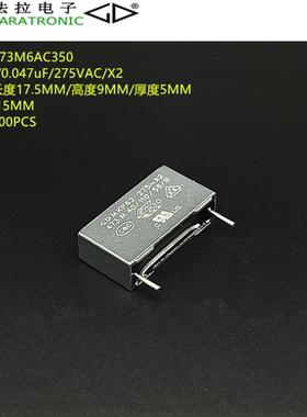 原装法拉A42P2473M6AC350 MKP62 0.047uF275VAC X2抗干扰安规电容