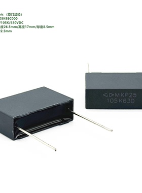105K 630VDC MKP25 厦门法拉 C352J105K9SC000聚丙烯膜薄膜电容器