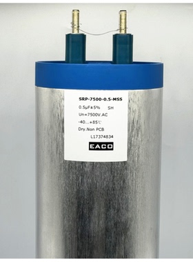 EACO 0.5uF 7500VAC SRP-7500-0.5-MSS GTO 保护 隔直 大电流电容