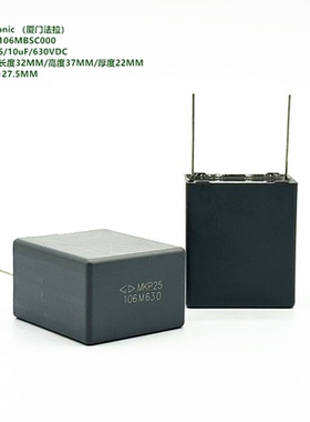 10uF 630VDC MKP25 原装法拉C352J106MBSC000 金属化聚丙烯膜电容