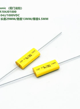 104J 1000V  厦门法拉 C163A104J01000 IGBT 吸收无感 轴向电容