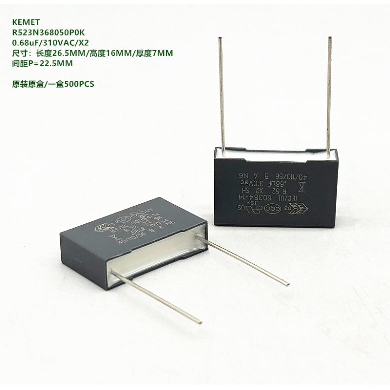 680NF 684K 310V X2原装AV KEMET R523N368050P0K 抗干扰安规电容