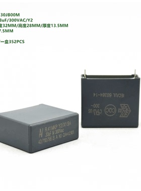 330nF 0.33uF 300VAC Y2 原装AV-KEMET R413R3330JB00M 安规电容