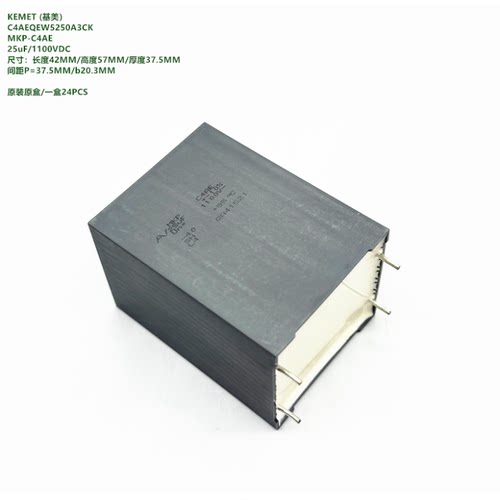 KEMETAVC4AEQEW5250A3CKMKP-C