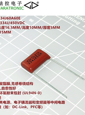 FARATRONIC C222S334J60A60E CL21X 334J 450VDC金属化聚酯膜电容