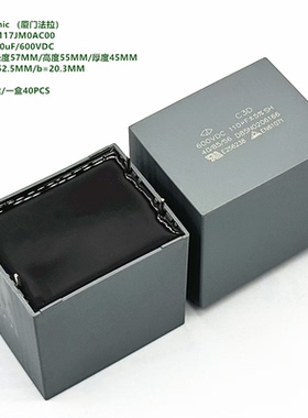 110uF 600V C3D 原装法拉 D3D1U117JM0AC00 DC-Link 直流滤波电容