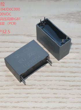 厦门法拉 C3H3D104JD0C000 104J 0.1UF2000V高压高频IGBT吸收电容
