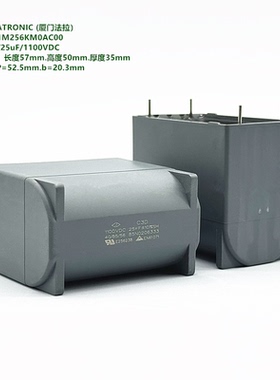 25uF 1100V C3D 原装法拉 C3D1M256KM0AC00 DC-link 聚丙烯膜电容