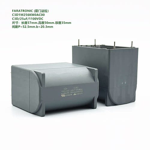 25uF1100VC3D原装法拉C3D1M2