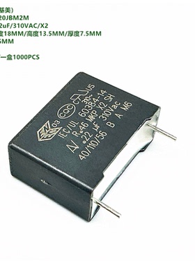 阿可AV/KEMET  R463I3220JBM2M R.46 0.22uF 310VAC X2 安规电容