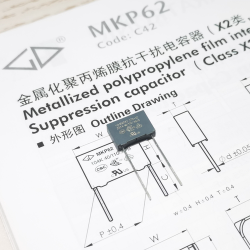 FARATRONIC C42P2333K4SC000 MKP62 X2 333K275VAC抗干扰安规电容