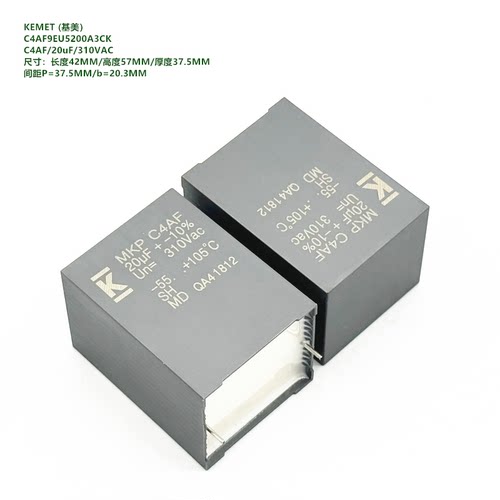 20uF310VACC4AFKEMET(基美）