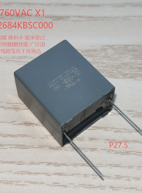 法拉MKP66 X1安规 760VAC 684 0.68UF C46V2684KBSC000抗干扰电容