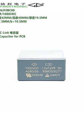 原装法拉 C3D3A106JF0BC00 C3D 106J 1000V DC-LINK直流滤波电容