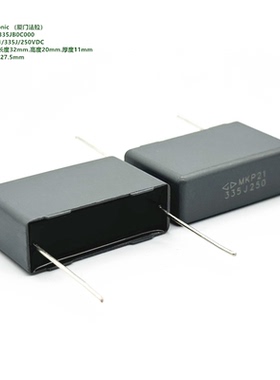 335J 250VDC MKP21 原装法拉 C322E335JB0C000 聚丙烯膜电容器