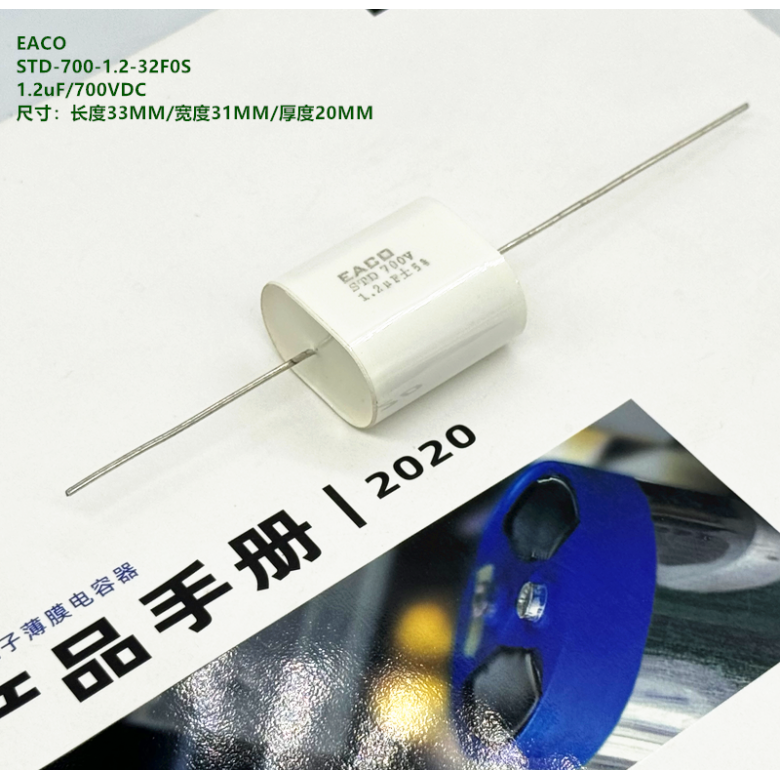 EACO1.2UF700VSTD-700-1.2-32