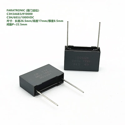 683J1000VDCC3H厦门法拉C3H3