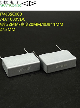 原装法拉 C233A474JBSC000 CL23 474J 1000V金属化聚酯膜安规电容