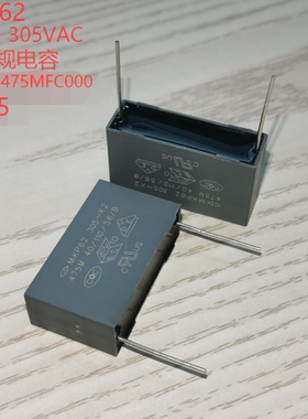 厦门法拉 C42Q2475MFC000 MKP62 X2 475M 305V 抗干扰安规电容
