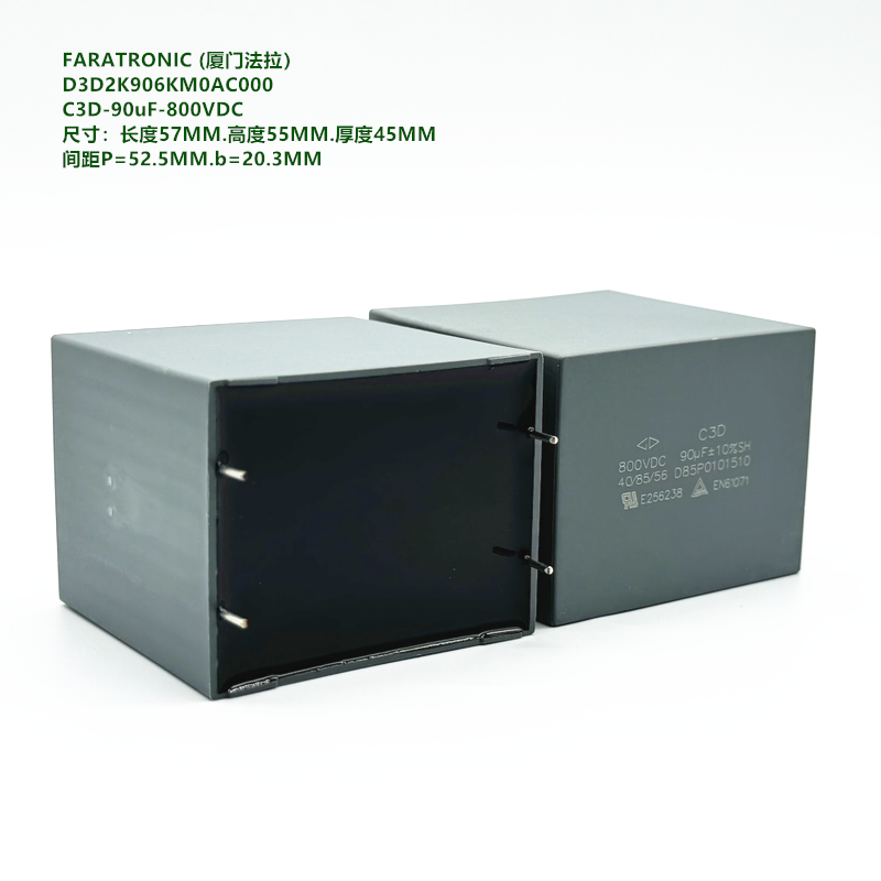 90uF800VDCC3D原装法拉D3D2K