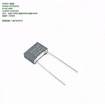 KEMET基美R76QF127050H0JR76H