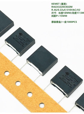KEMET 基美 R463I3220CK02M R.46 220nF 224M 310VAC X2 安规电容