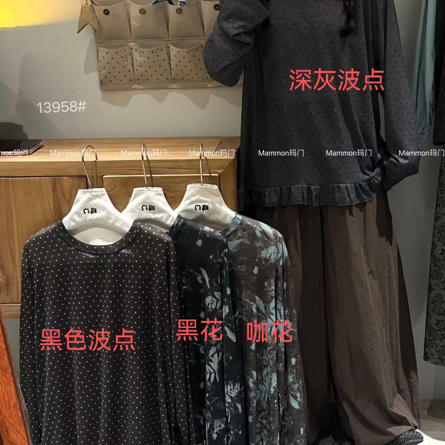 玛门落肩小波点做旧感长袖T恤图片
