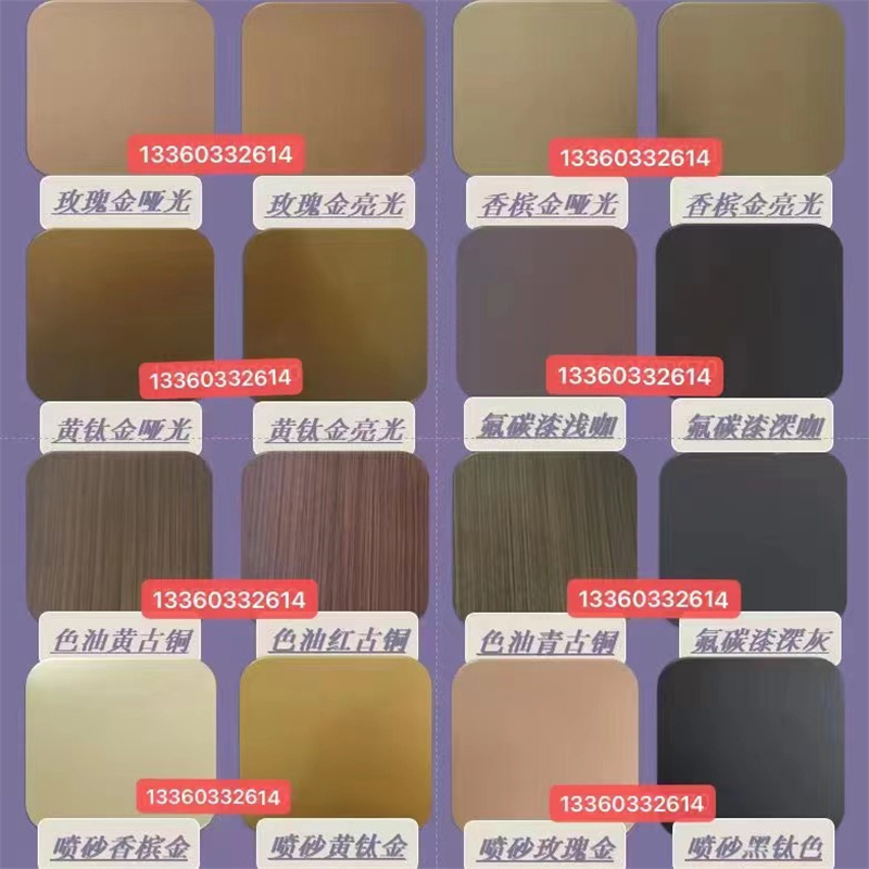 不锈钢圆形假山庭院影壁墙浮雕嵌入式屏风金属定制造型玄关新中式