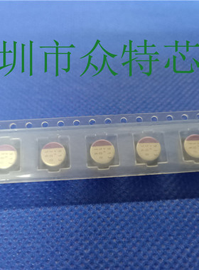 16SVPC100M 松下固态电容 OS-CON 100UF 16V 6.3*5.9 ESR:12毫欧