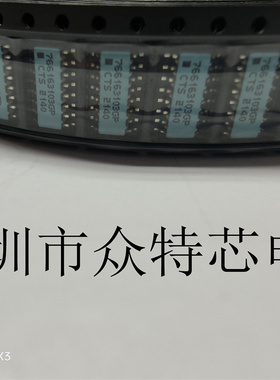 766163103GPTR7网络电阻 RES NWI 10K G 1.2W  SOP-16  CTS电阻