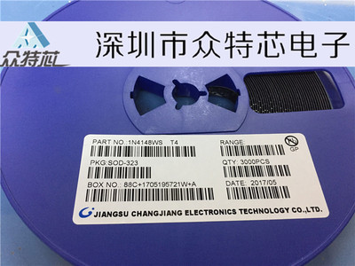 贴片 1N4148WS 0805/SOD-323封装 丝印T4 开关二极管（10只）