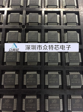 全新原装正品ATT7022CU ATT7022 QFP-44 三相电能专用计量芯片