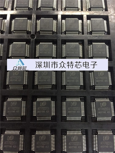 全新原装正品ATT7022CU ATT7022 QFP-44 三相电能专用计量芯片