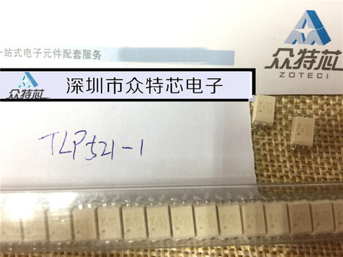 全新进口原装 TLP521-1GB TLP521-1 SOP4 贴片 光电耦合器 隔离器