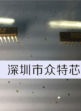 TI CD74HC244E DIP-20 品质保证 全新原装现货CD74HC244E
