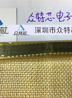 DM74LS533N 现货 欢迎咨询