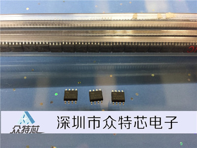 25L4006E MXIC25L4006E 贴片存储器芯片 SOP-8正常体积