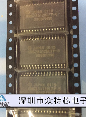 全新原装 HM628512BLFP-5 SOP32 原装现货HM628512BLFP-5