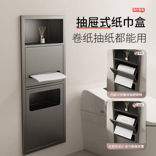 简约嵌入式垃圾桶不锈钢壁龛定做