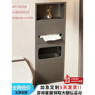 卫生间不锈钢嵌入式马桶旁壁龛浴室暗装垃圾桶抽纸盒壁龛收纳定制