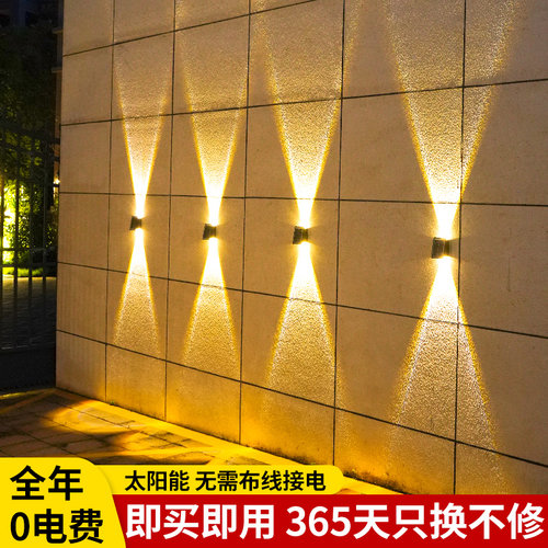 【远射6米光束】太阳能洗墙灯