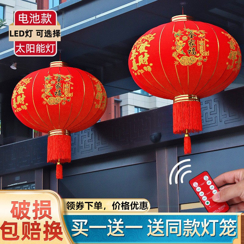 2025新款太阳能大红灯笼户外防水新年庭院大门口阳台一对装饰吊灯