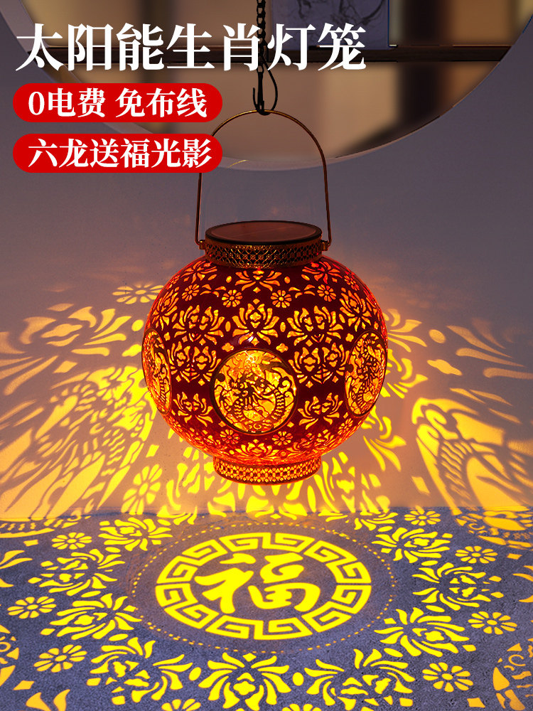 新年太阳能红灯笼户外元宵庭院门口挂饰乔迁春节阳台装饰福字吊灯