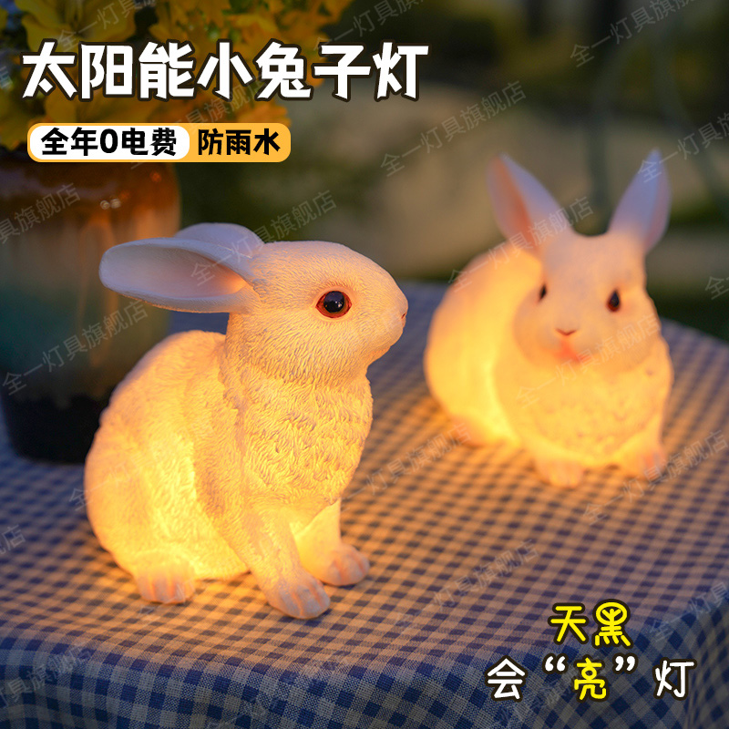 零电费 免布线 随意摆放安装 天黑自动亮灯