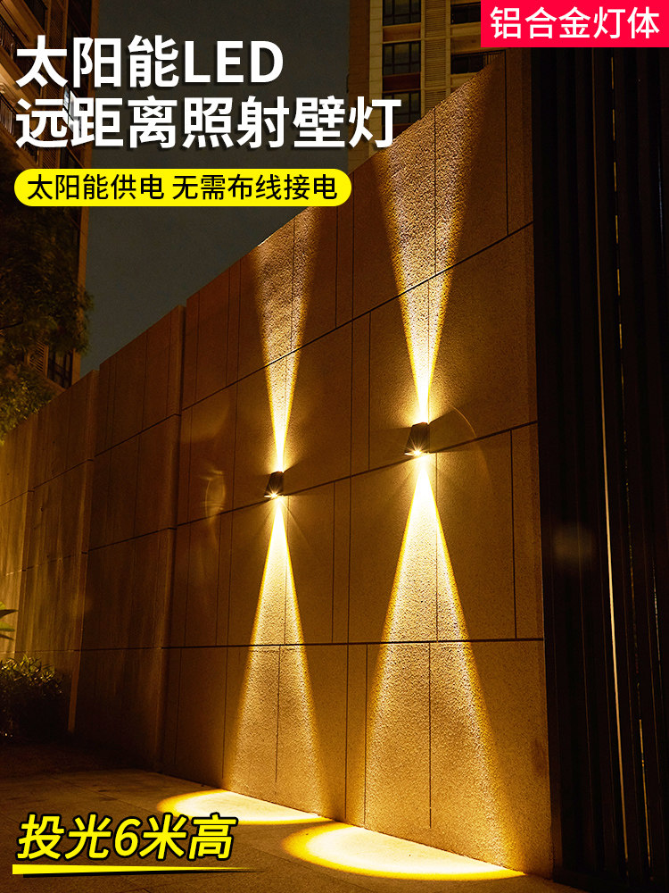 新型太阳能壁灯户外庭院花园别墅民宿大门外墙照明装饰墙洗射灯