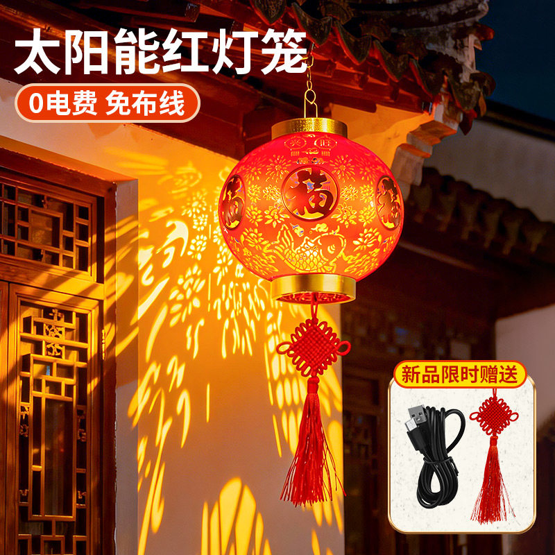 太阳能红灯笼2026新款家用户外庭院灯结婚乔迁之喜庆装饰氛围挂灯