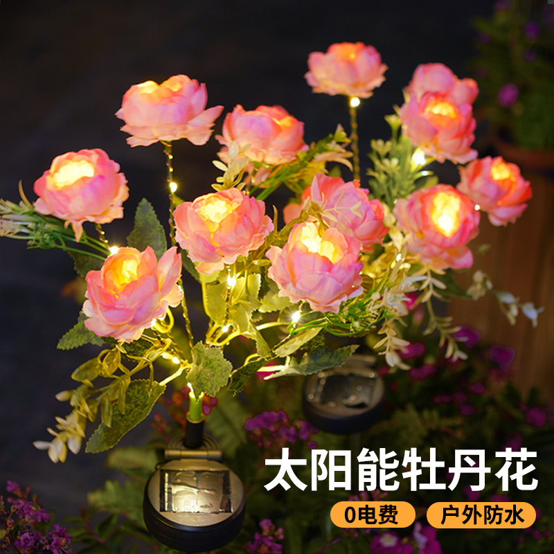 【仿真牡丹花朵】太阳能花园灯图片