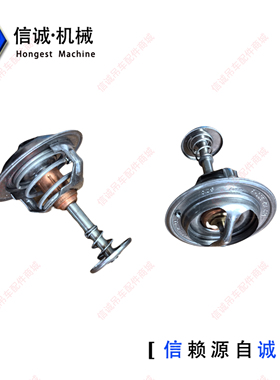 徐工吊车25K5C原厂上柴发动机国四国五调温器节温器D22-102-900B