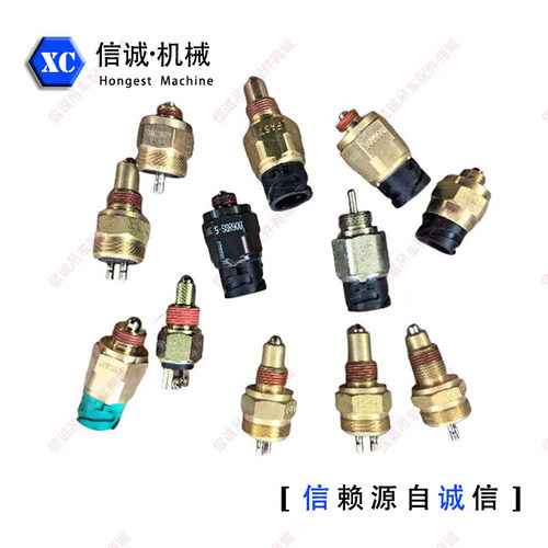 三一吊车取力器开关三一250T法士特变速箱取力器传感器开关JK942S