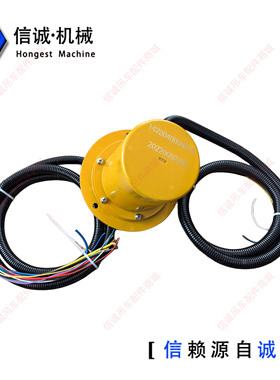 三一吊车原厂142804000061A中心回转滑环导电环250T350T电刷国六